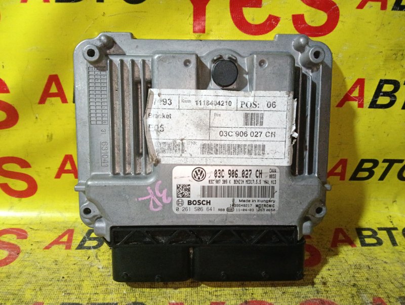 Компьютер Volkswagen Sharan 7NCAV CAVA 03C906027CH контрактная