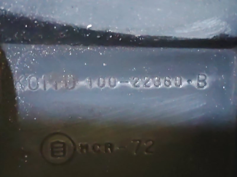Ноускат Stream 2000-2003 RN1