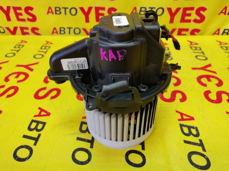 Двигатель печки Renault Captur 2013-2018 2RH5F H5F 5P3730000 контрактная