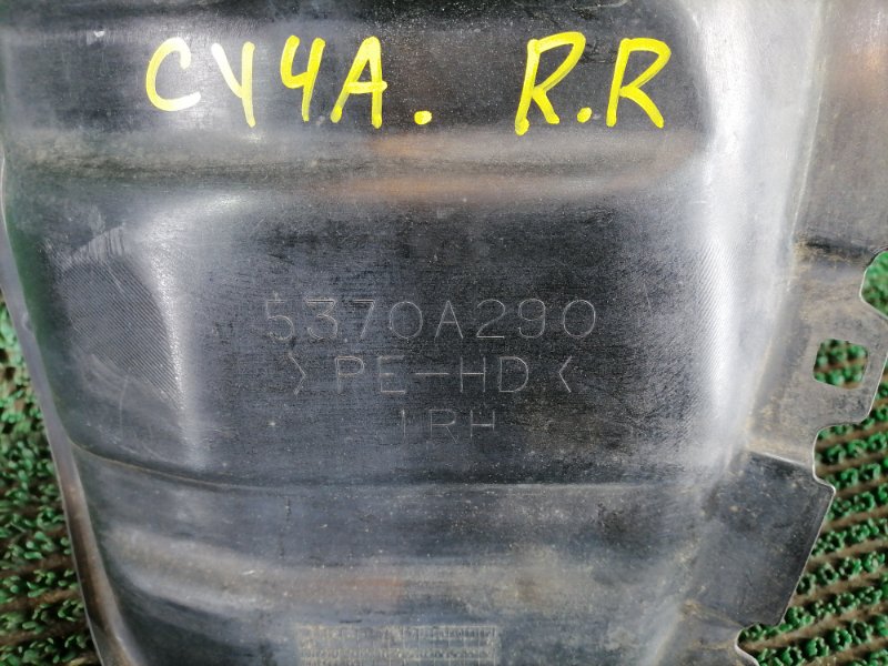 Подкрылок задний правый MITSUBISHI GALANT FORTIS CY4A 4B11