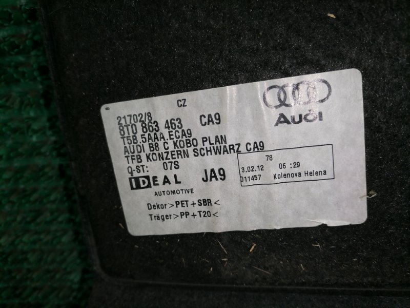 Полка багажника A4 2012 8k2
