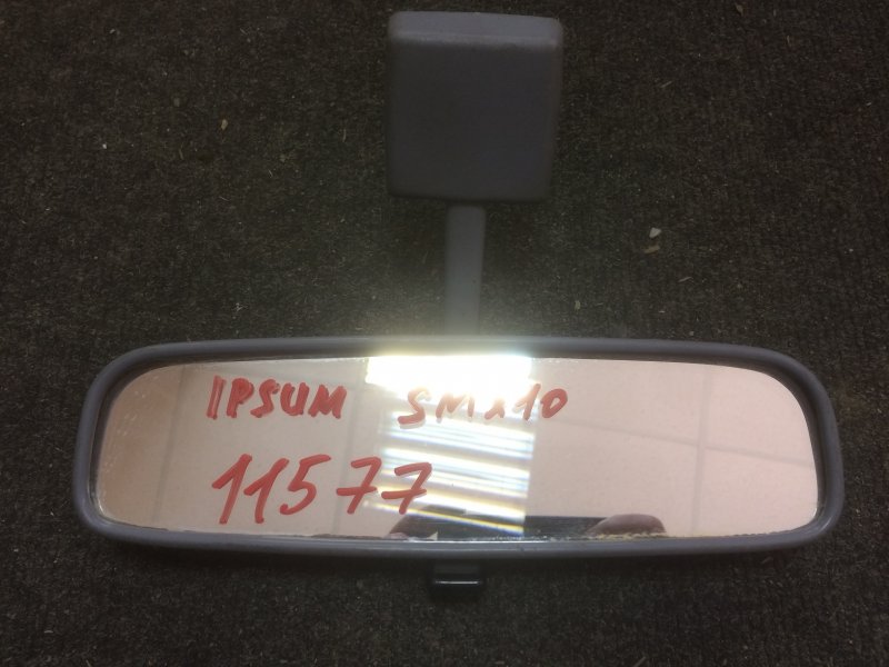 Зеркало заднего вида Toyota Ipsum SXM10