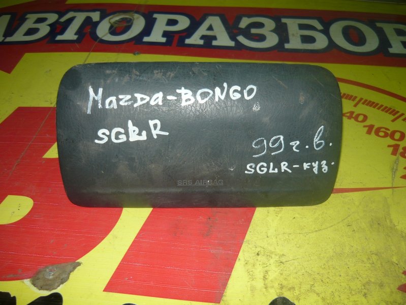 Airbag пассажирский Mazda Bongo SGLR