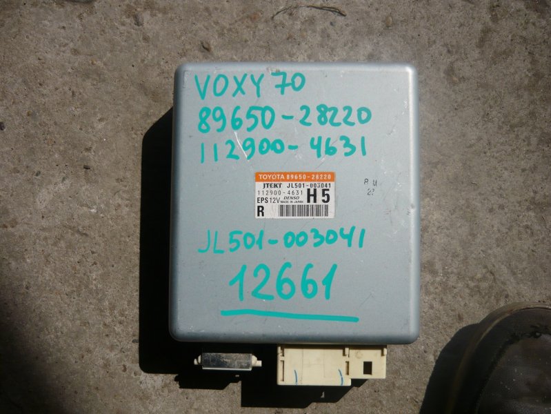 Блок управления рулевой рейкой Toyota Voxy AZR70