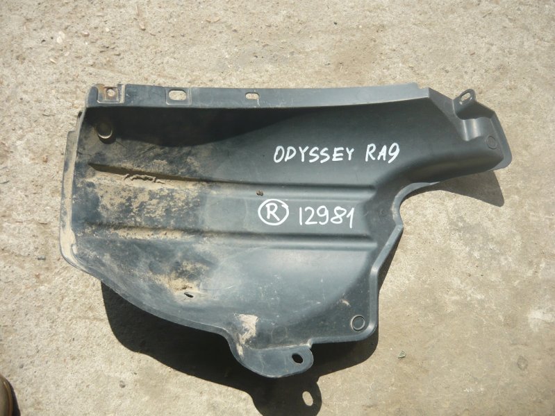 Подкрылок Honda Odyssey RA9 задний правый