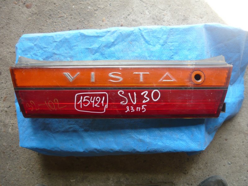 Вставка между стопов Toyota Vista SV30