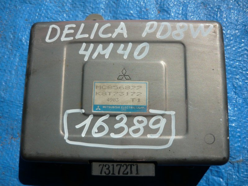 Блок efi Mitsubishi Delica PD8W 4M40