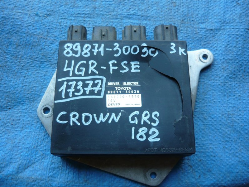 Блок управления форсунками Toyota Crown GRS182 4GR-FSE