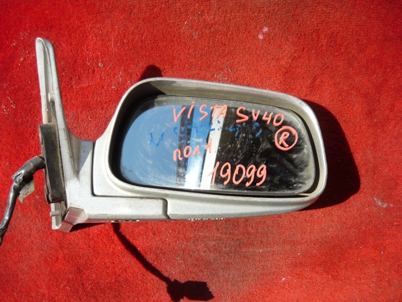 Зеркало Toyota Vista SV40 переднее правое