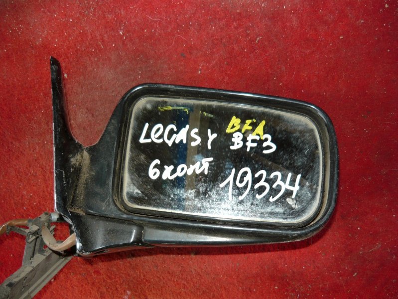 Зеркало Subaru Legacy BF3 переднее правое