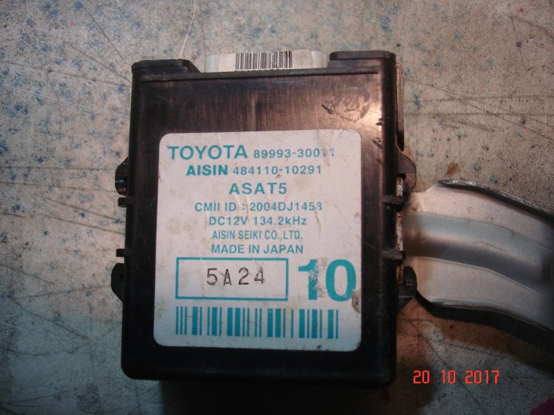 Блок управления электронным ключом Toyota Crown GRS182