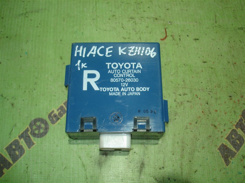 Блок управления шторками Toyota Hiace KZH106