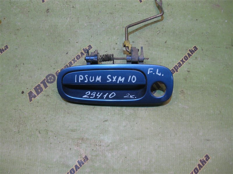 Ручка двери внешняя Toyota Ipsum SXM10 передняя левая