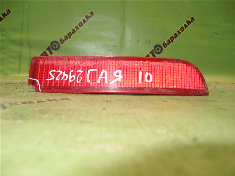 Катафот в бампер Toyota Gaia SXM10 задний левый