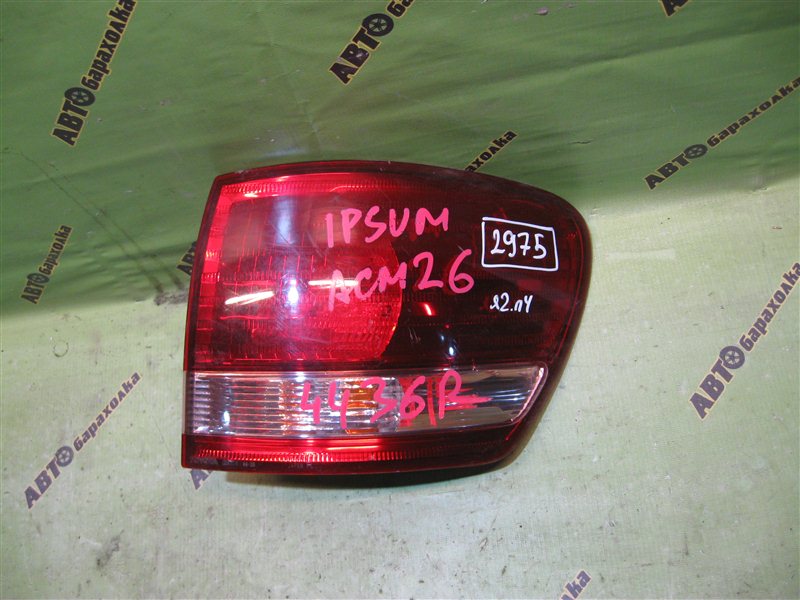 Стоп Toyota Ipsum ACM26 задний правый