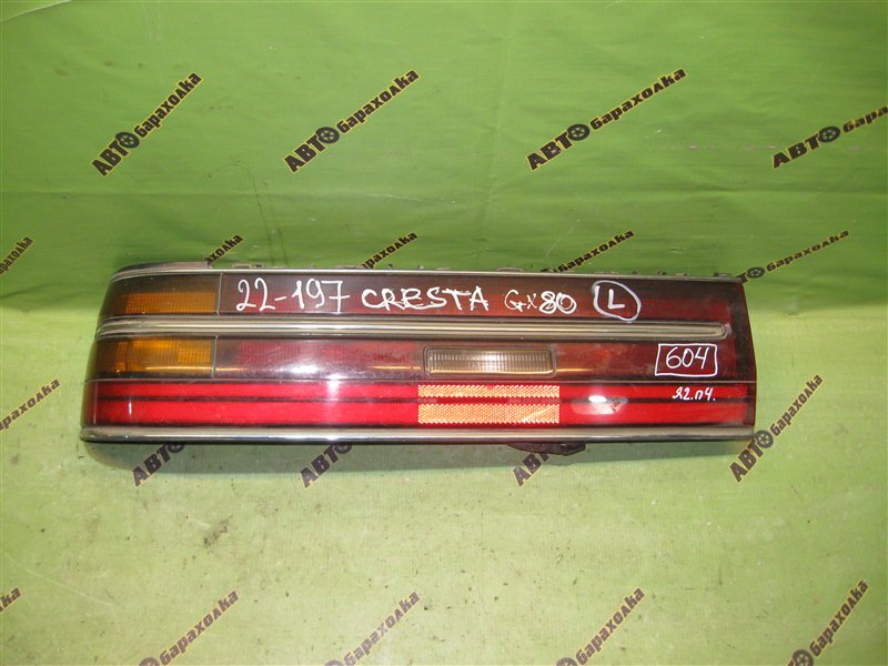 Стоп Toyota Cresta GX81 задний левый