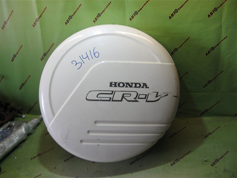 Колпак запасного колеса Honda Cr-V RD2