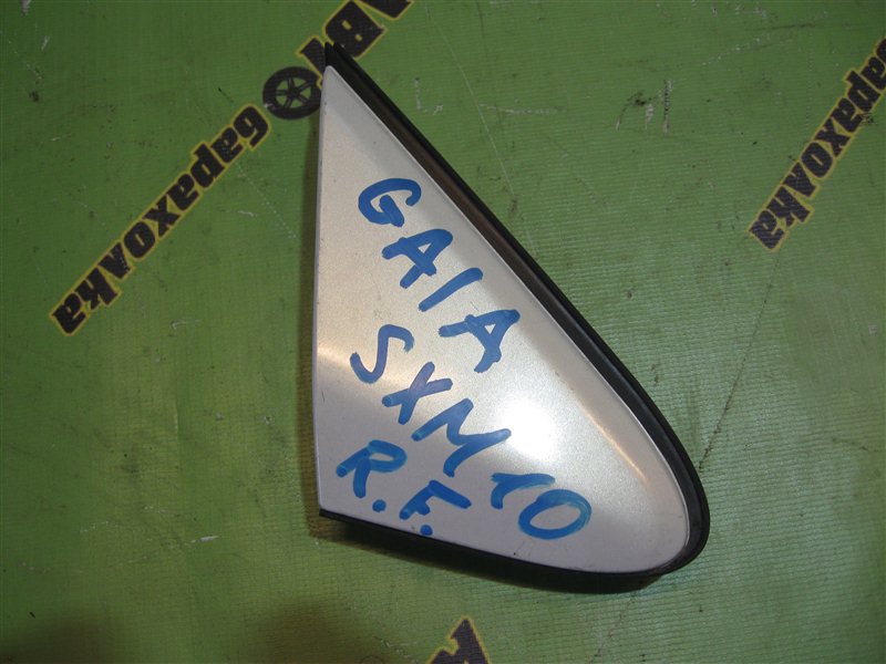 Уголок крыла Toyota Gaia SXM10 передний правый
