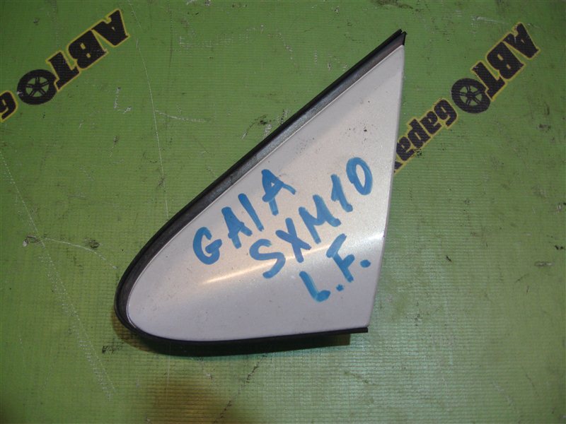 Уголок крыла Toyota Gaia SXM10 передний левый