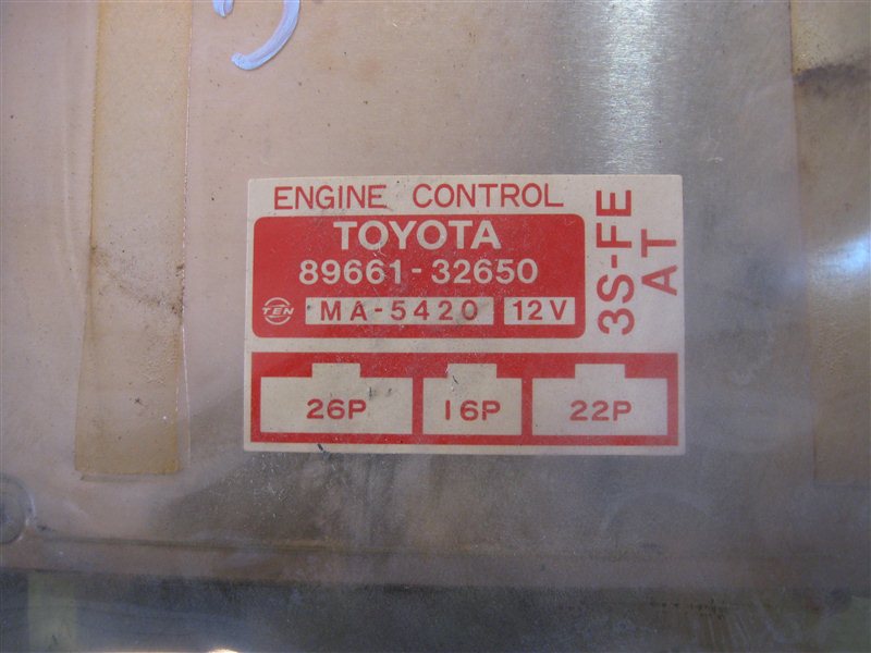 Блок efi Toyota Vista SV30 4S-FE