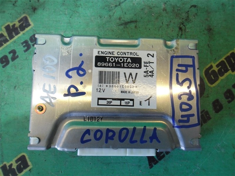Блок efi Toyota Corolla АЕ100 5A-FE