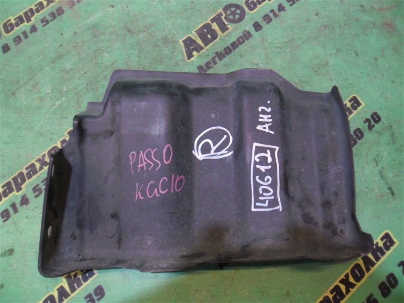 Защита двигателя Toyota Passo KGC10 1KR передняя правая