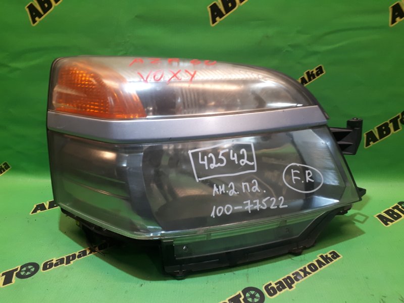 Фара Toyota Voxy AZR60 1AZ передняя правая