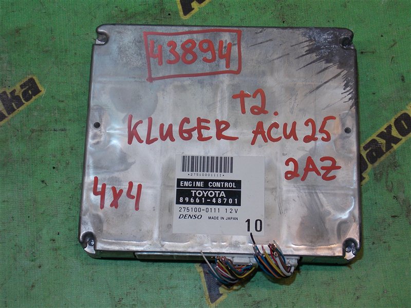 Блок efi Toyota Kluger V ACU25 2AZ