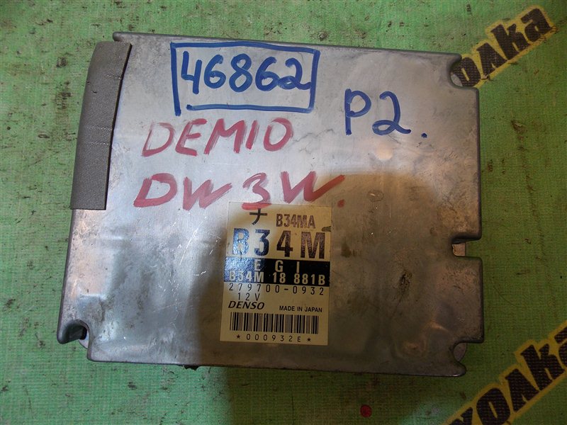 Блок efi Mazda Demio DW3W B3
