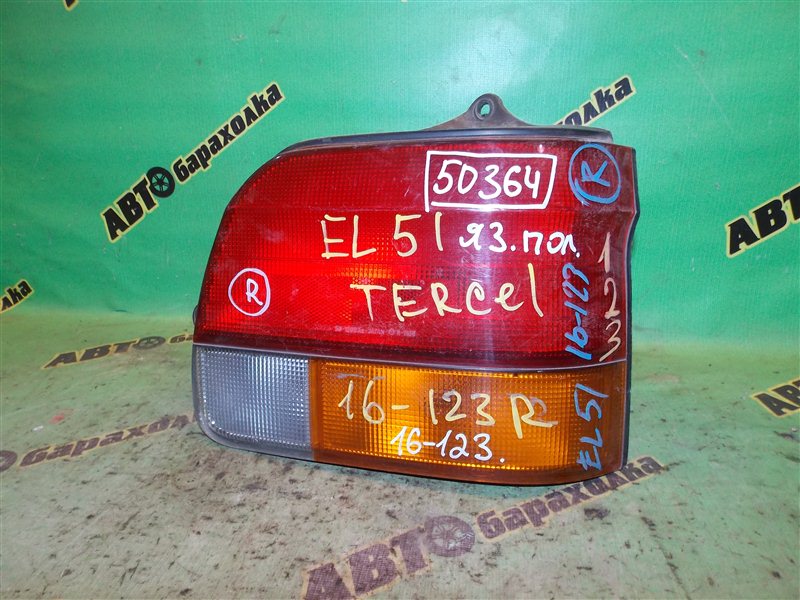Стоп Toyota Tercel EL51 4E-FE задний правый