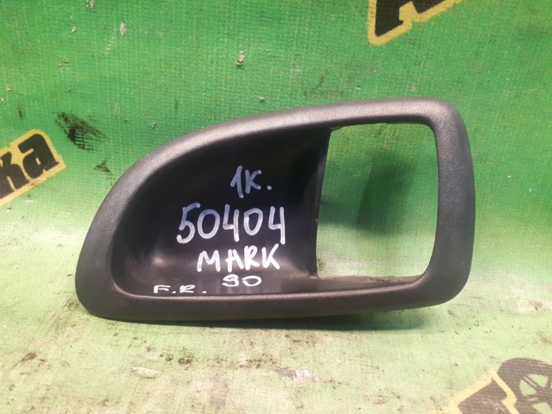 Ручка двери внутренняя Toyota Mark Ii GX90 1G-FE передняя правая