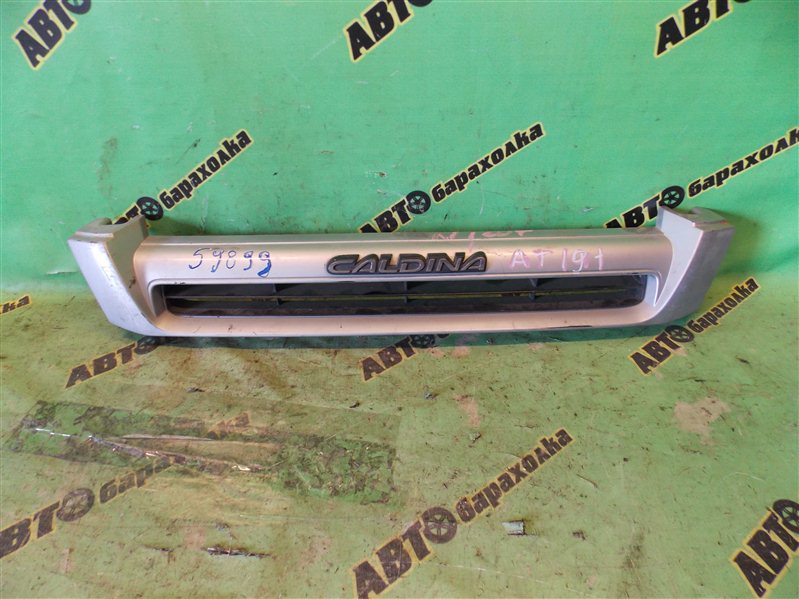 Решетка радиатора Toyota Caldina AT191