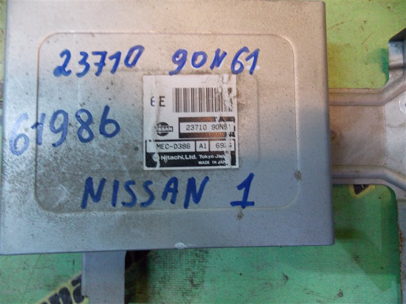 Блок efi Nissan Avenir W10 SR18(DE) 1996