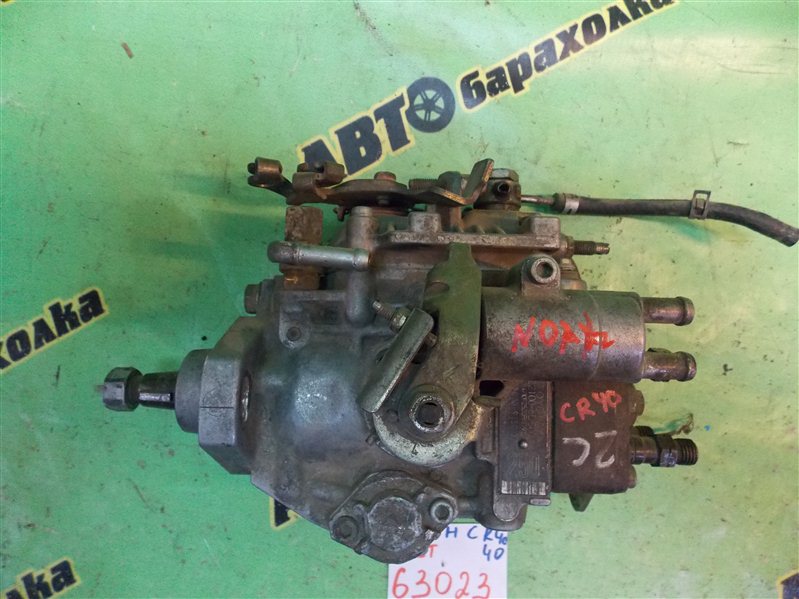 Тнвд Toyota Noah CR40 2CT Тнвд Toyota Noah CR40 2CT