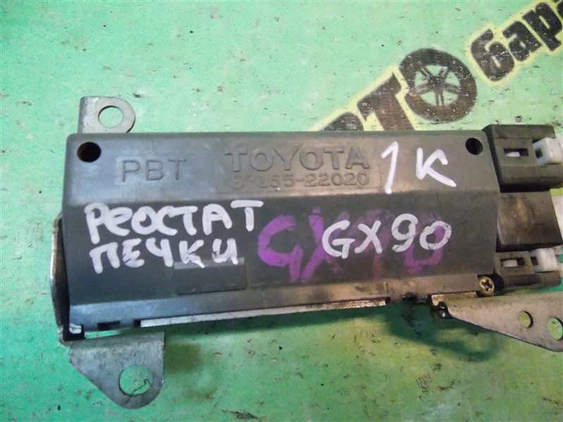 Реостат Toyota Mark Ii GX90