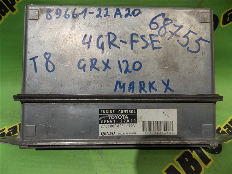 Блок efi Toyota Mark X GRX120 4GRFSE