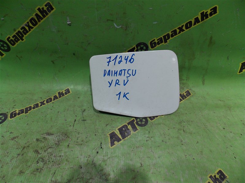Лючок бензобака Daihatsu Yrv M201G K3-VET 2001
