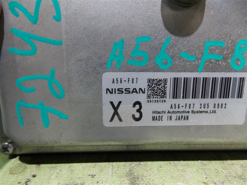 Блок efi Nissan Lafesta B30 MR20