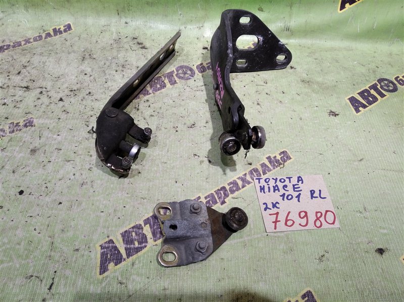 Дверь сдвижная таунайс ноух. Ролик сдвижной двери тойота хайс. Направляющая боковой двери hiace 106 кузов. Ролик сдвижной двери хайс 2000г. Ролик двери сдвижной нижний тойота хайс.