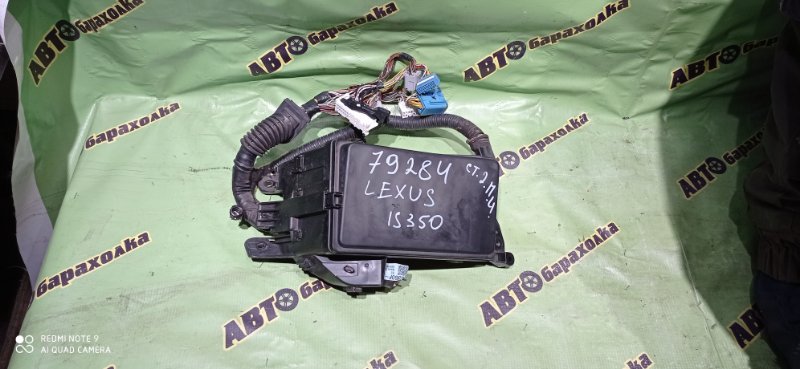 Блок предохранителей под капот Lexus Is350 GSE21 2GR-FSE 2006
