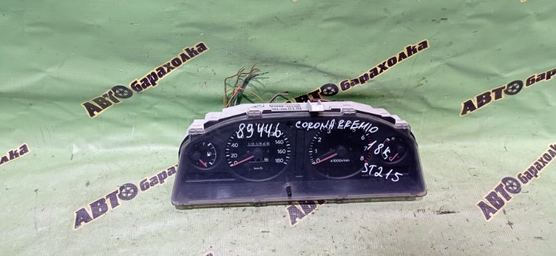 Спидометр Toyota Corona Premio ST215 3S-FE 1996