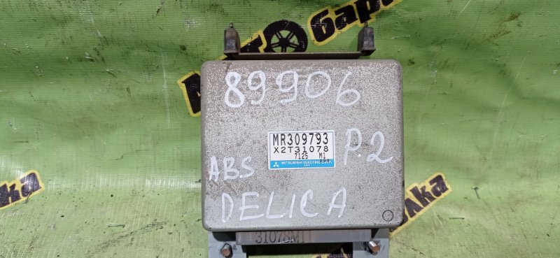 Блок управления abs Mitsubishi Delica PD8W 4M40