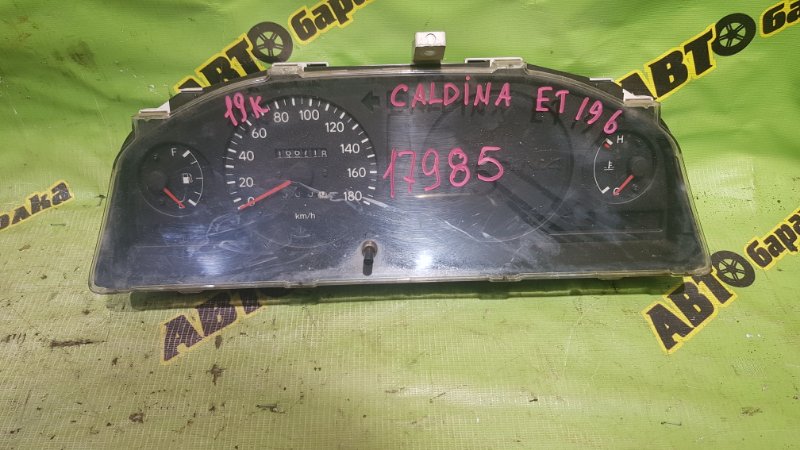 Спидометр Toyota Caldina ET196