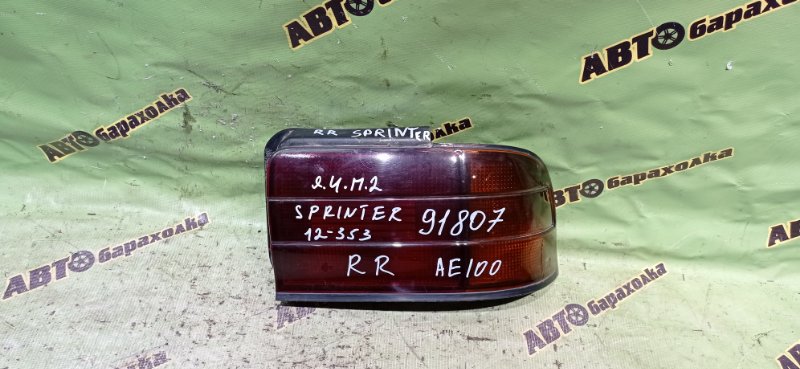 Стоп Toyota Sprinter AE100 5A-FE задний правый