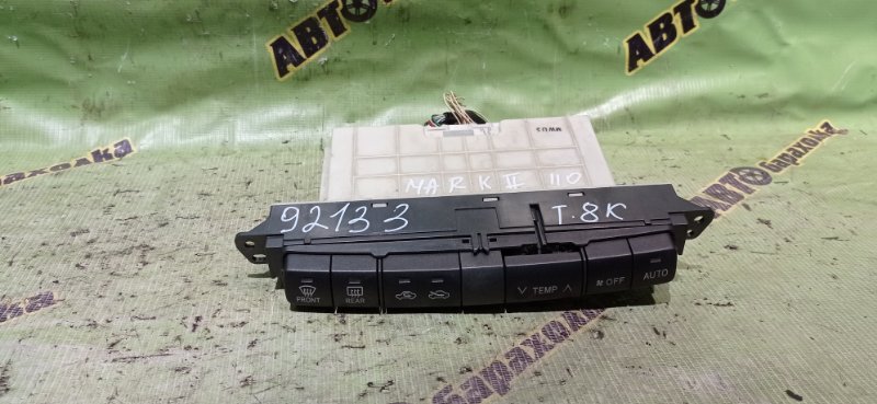 Климат-контроль Toyota Mark Ii JZX110 1JZ-FSE 2000