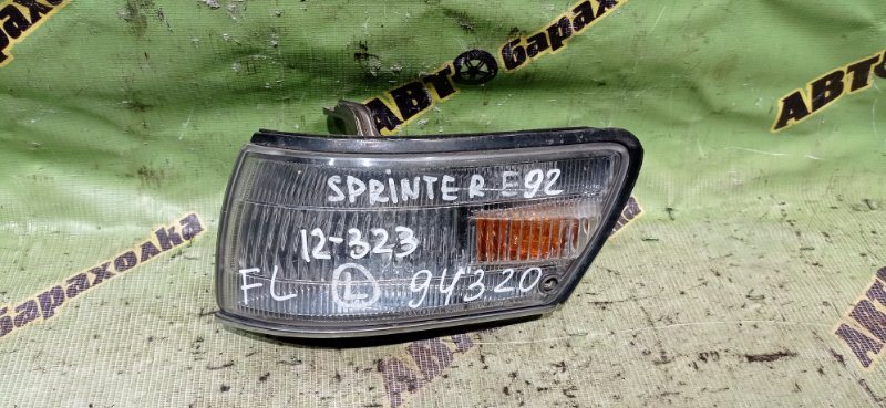 Габарит Toyota Sprinter Carib AE92 передний левый