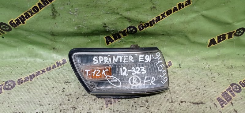 Габарит Toyota Sprinter Carib AE91 передний правый