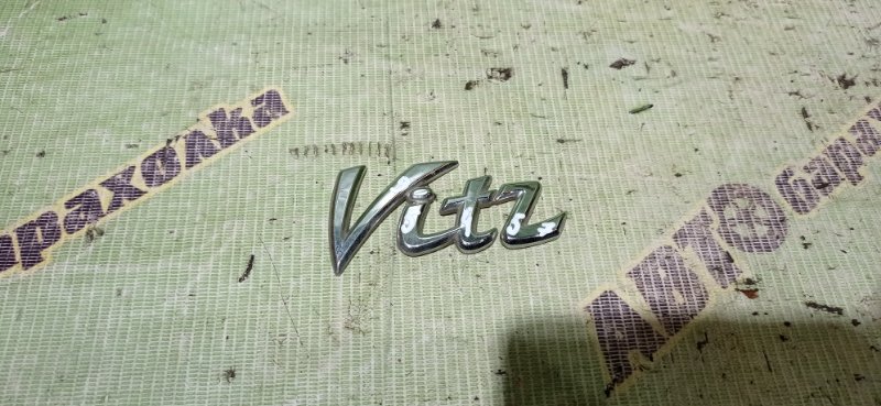 Лейба Toyota Vitz