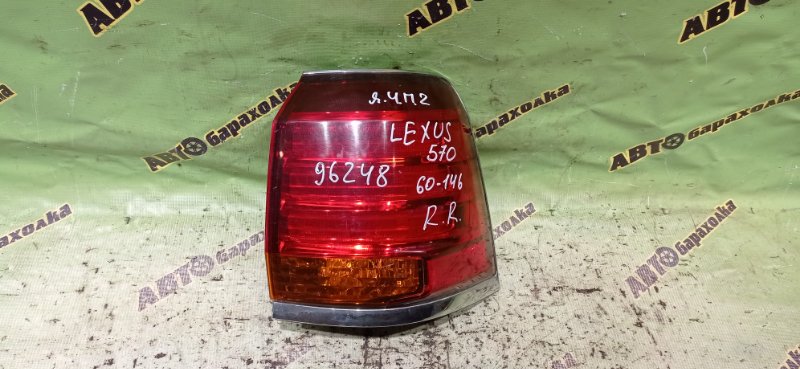 Стоп Lexus Lx570 задний правый