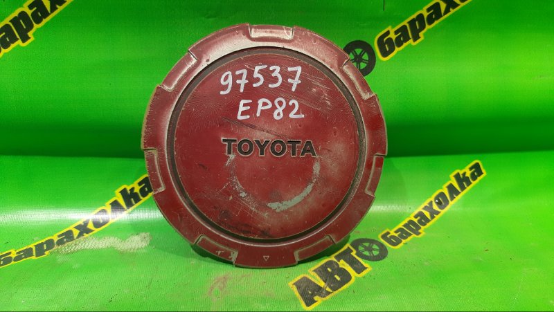 Колпачок на диски Toyota Starlet EP82 4E-FE 1994